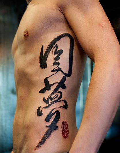 side tattoos for guys|Male Side Body Tattoos